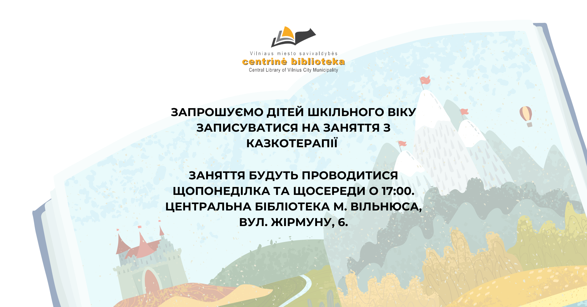 Заняття з казкової терапії для дітей | Pasakų terapijos užsiėmimai vaikams