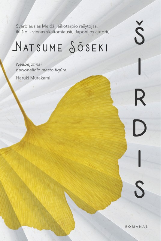 Naujamiesčio Skaitytojų klubas | „Širdis“