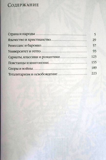 gorod