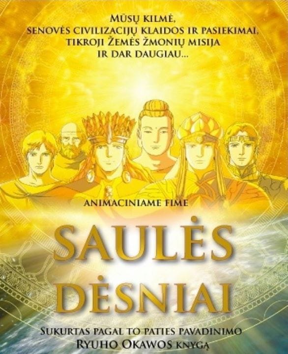Japonų animacinio filmo „Saulės dėsniai“ peržiūra ir Ryuho Okawos knygos pristatymas