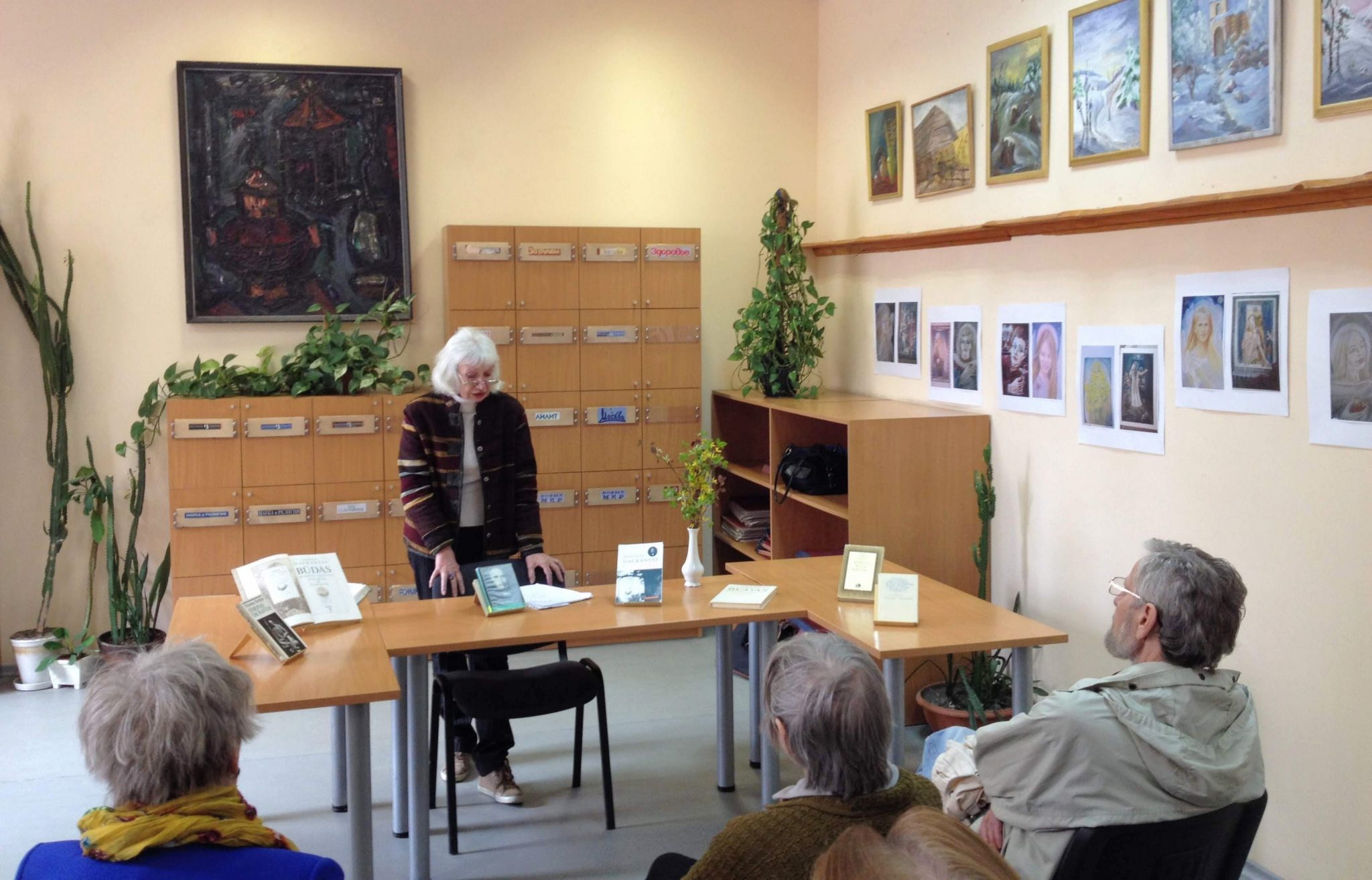 „Jurgis Gerulis – mokslininkas ir žmogus“