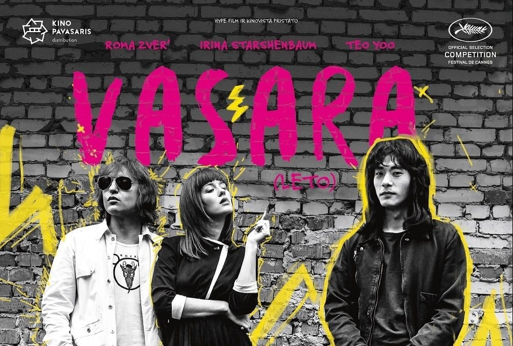 Kino filmo „Vasara“ peržiūra