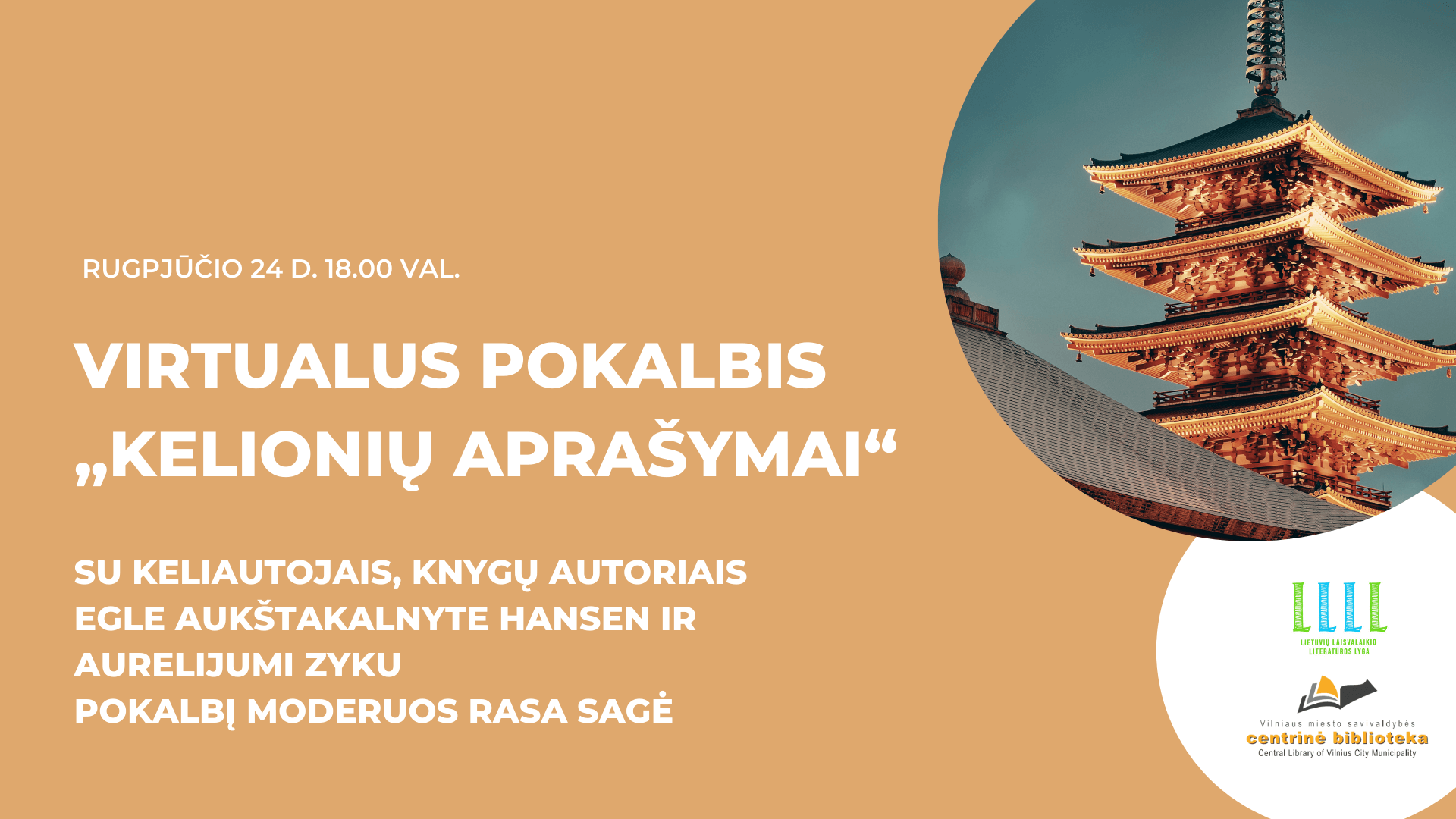 Kelionių literatūra
