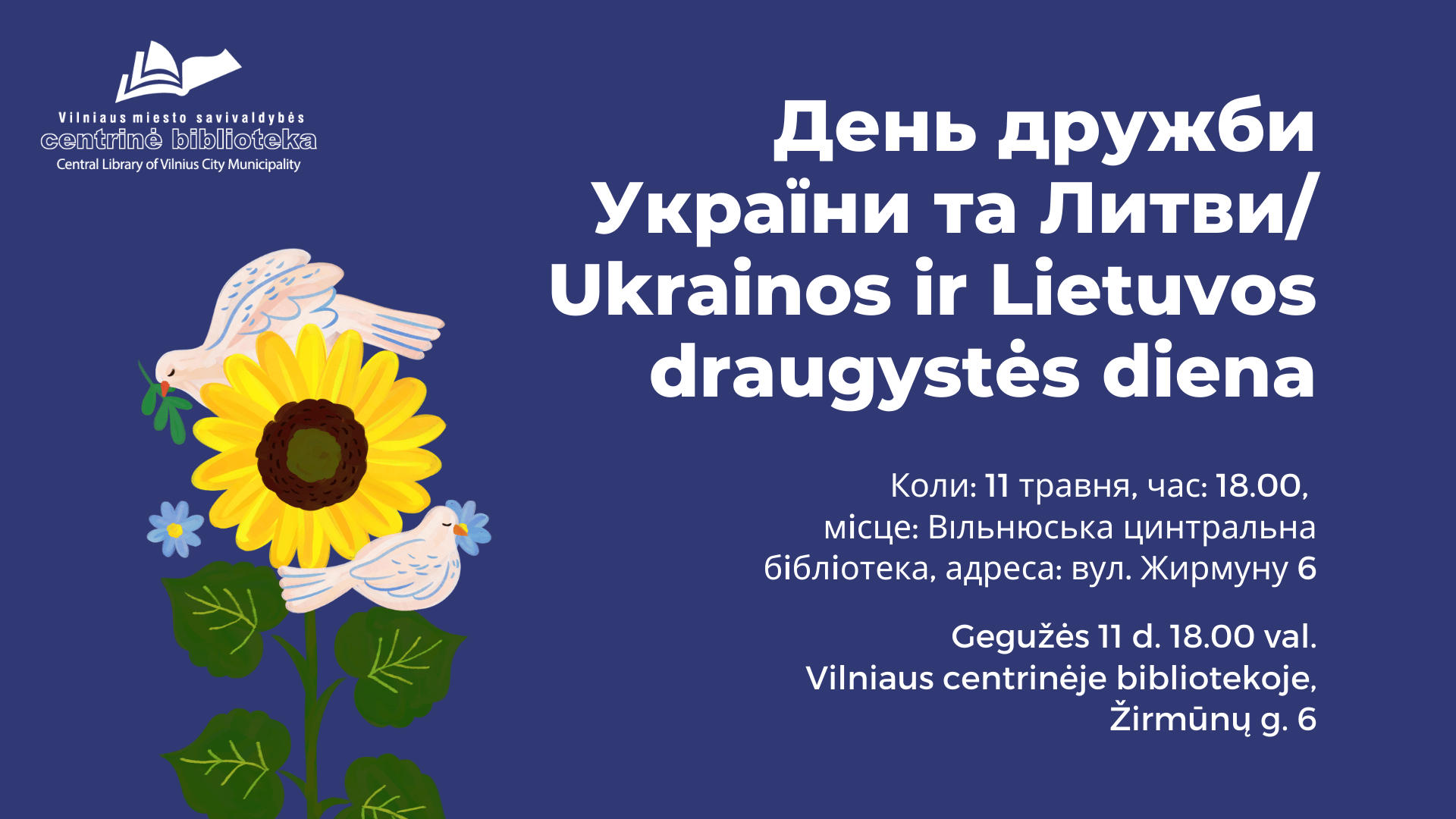 Ukrainienos ir Lietuvos draugystės diena