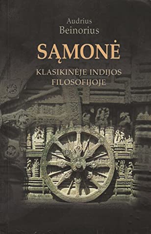 Sąmonė kalsikinėje Indijos filosofijoje