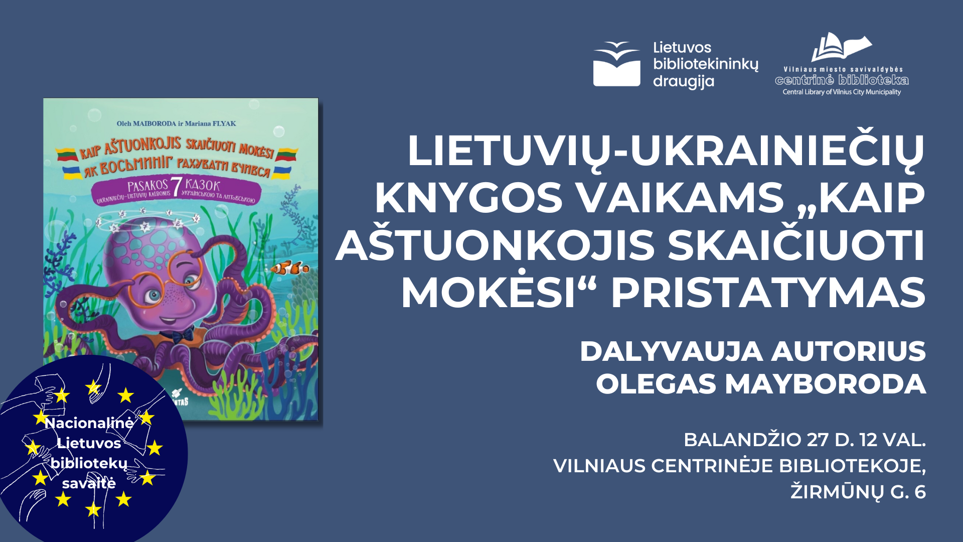 Lietuvių-ukrainiečių knygos vaikams „Kaip aštuonkojis skaičiuoti mokėsi“ pristatymas | Nacionalinė Lietuvos bibliotekų savaitė