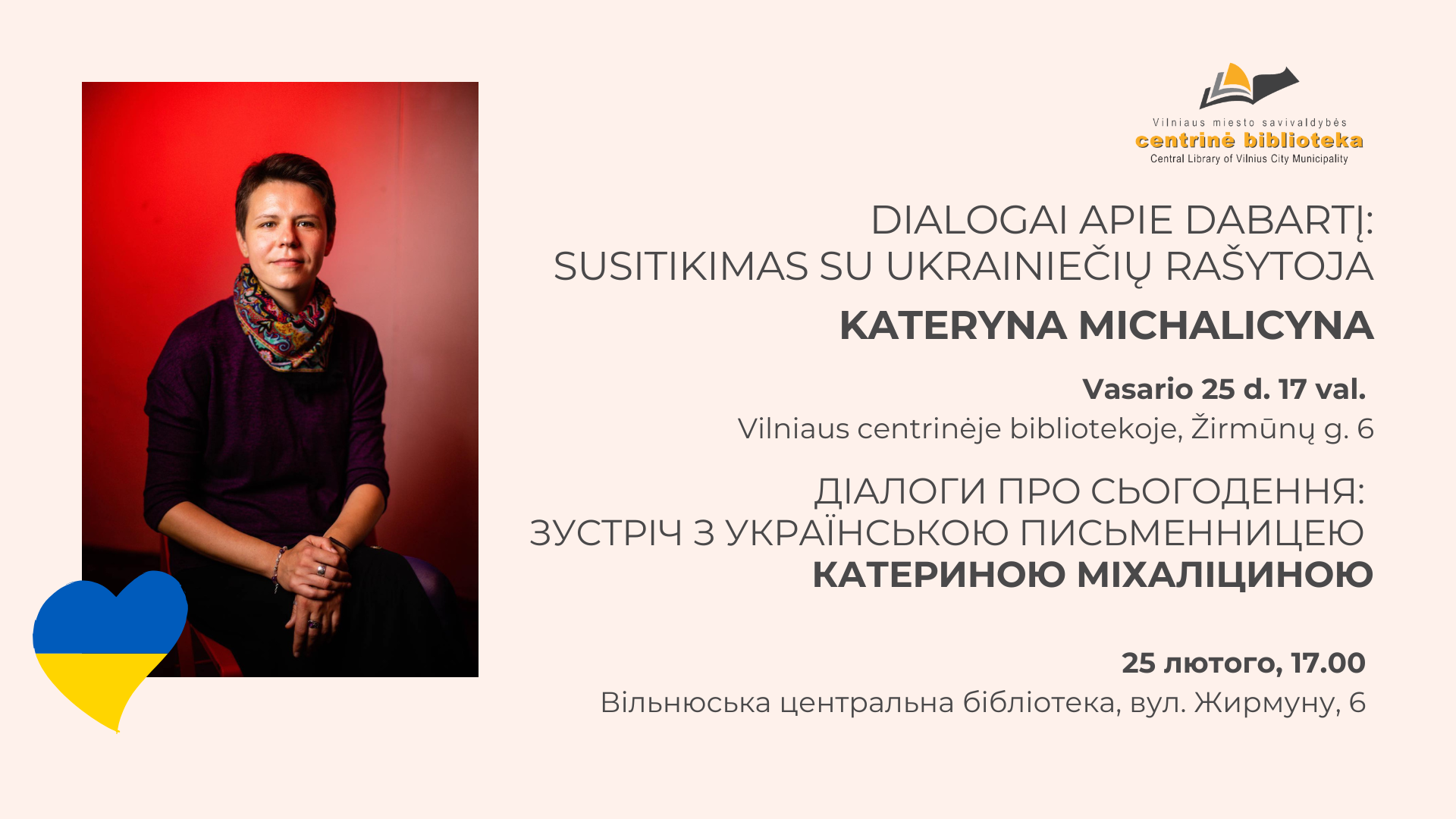 Dialogai apie dabartį: susitikimas su ukrainiečių rašytoja Kateryna Michalicyna  | Діалоги про сьогодення:  зустріч з українською письменницею Катериною Міхаліциною