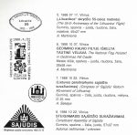 Sąjūdžio ženkleliai. Šaltinis - Sriubas, Balys; Karpavičius, Gediminas. Atgimimo Sąjūdžio ženklai 1988-2000. - Nacionalinis M. K. Čiurlionio muziejus, Kaunas, 2000