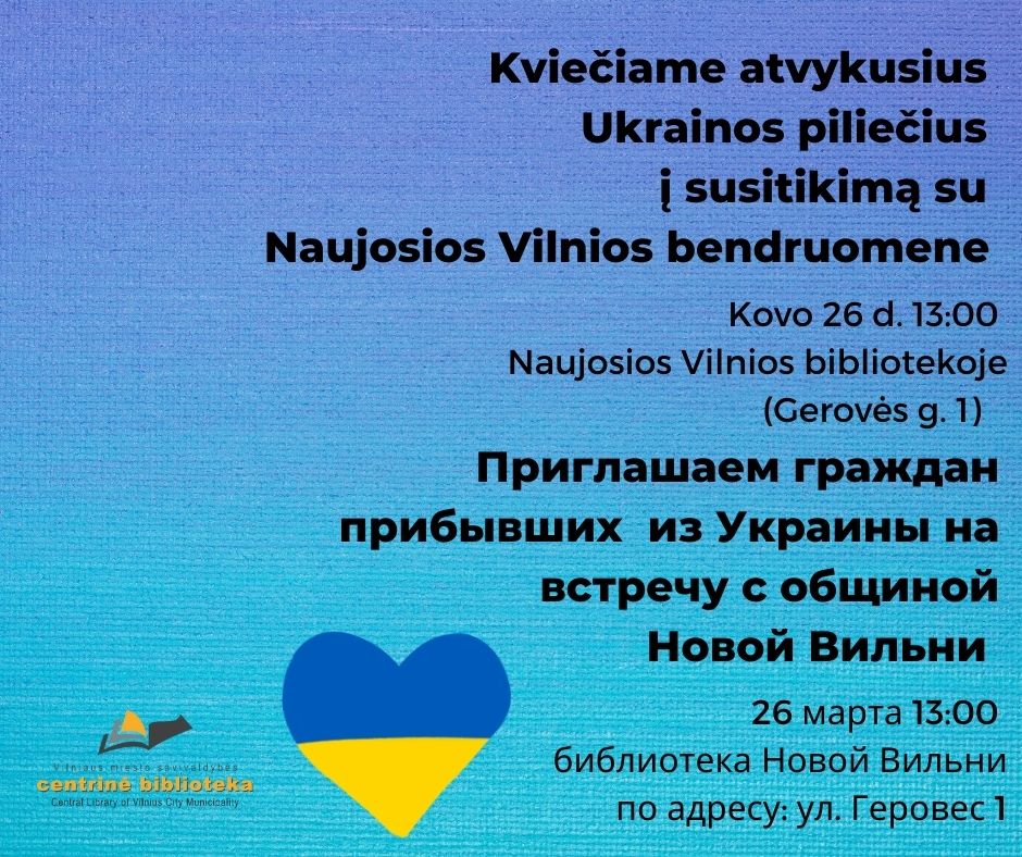 Susitikimas su ukrainiečiais